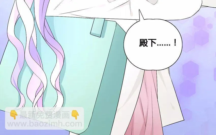 16 第15话 秋后蚂蚱 第28页
