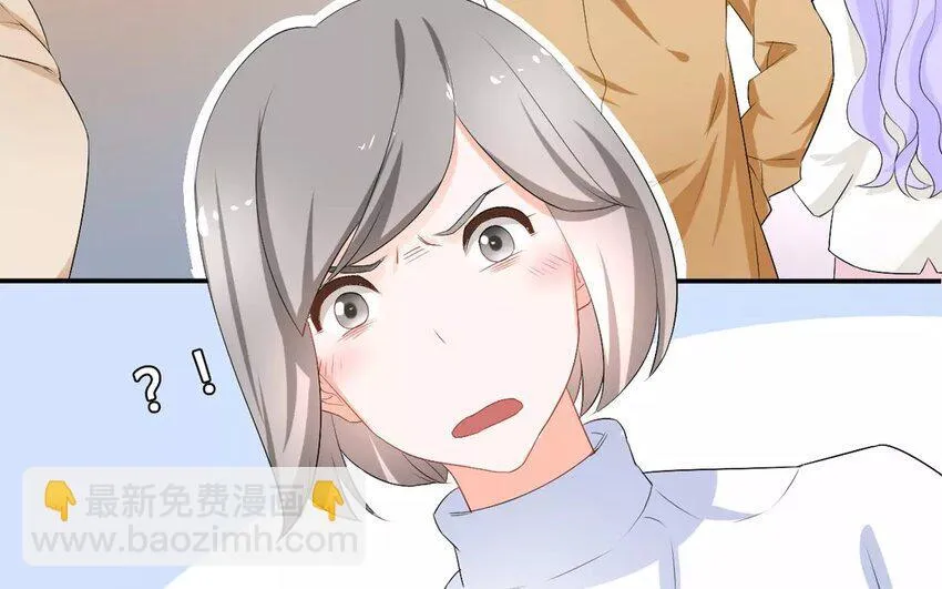 16 第15话 秋后蚂蚱 第32页