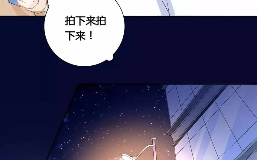 16 第15话 秋后蚂蚱 第34页
