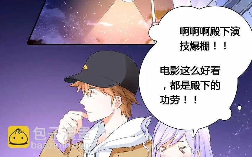 16 第15话 秋后蚂蚱 第35页