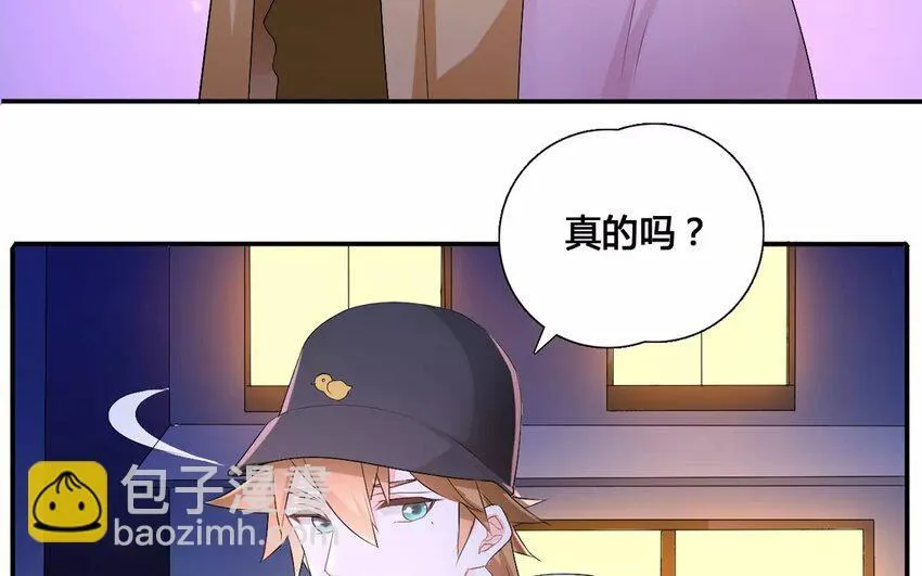 16 第15话 秋后蚂蚱 第37页