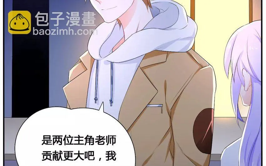 16 第15话 秋后蚂蚱 第38页