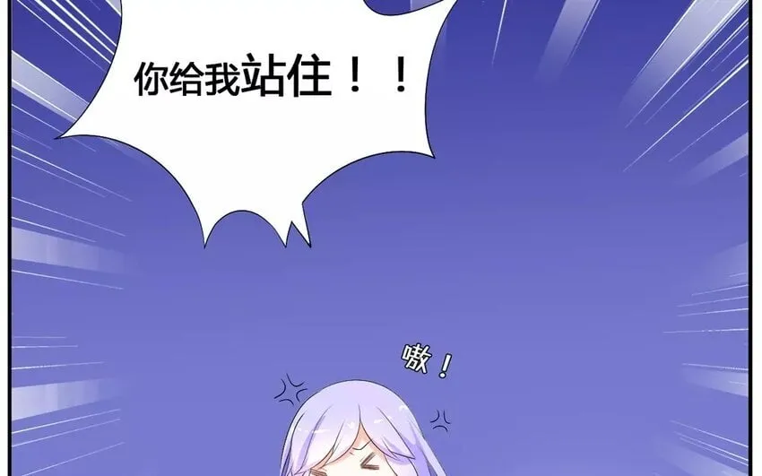 16 第15话 秋后蚂蚱 第51页
