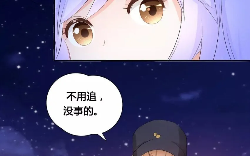 16 第15话 秋后蚂蚱 第54页