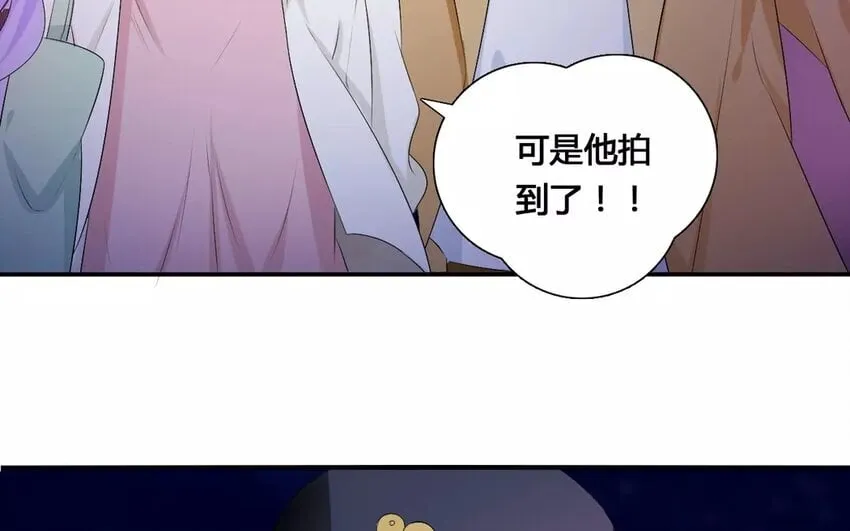 16 第15话 秋后蚂蚱 第56页
