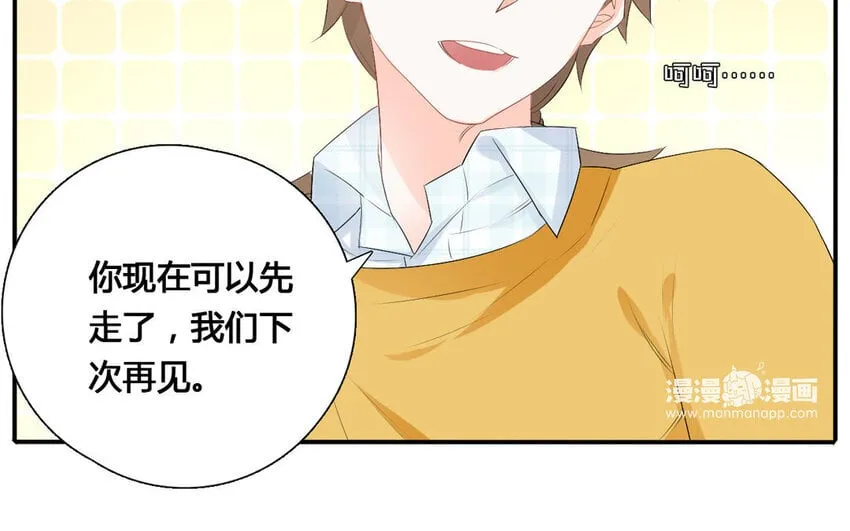 22 第21话 步步紧逼 第35页