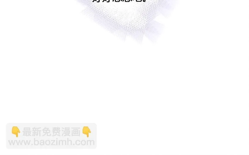 23 第22话 计中计 第14页