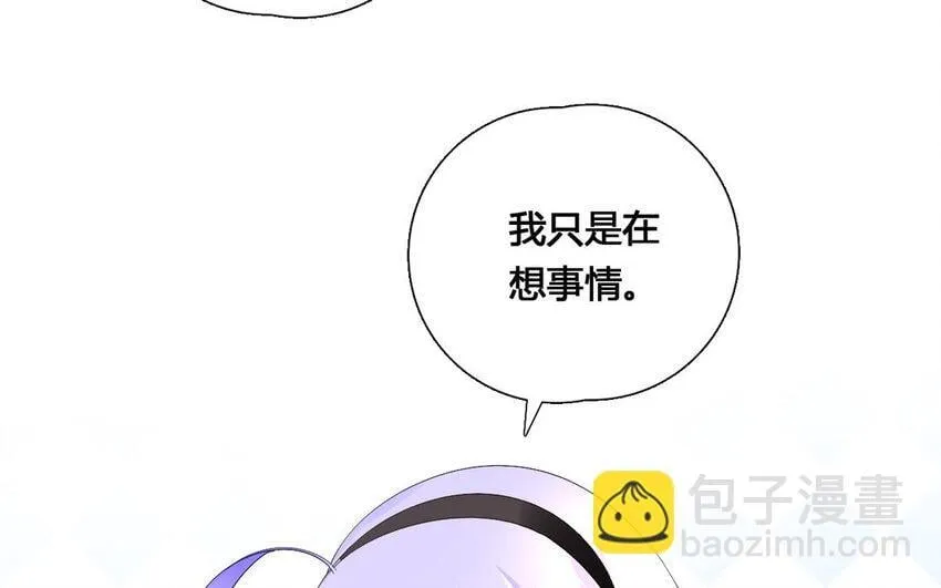 23 第22话 计中计 第25页