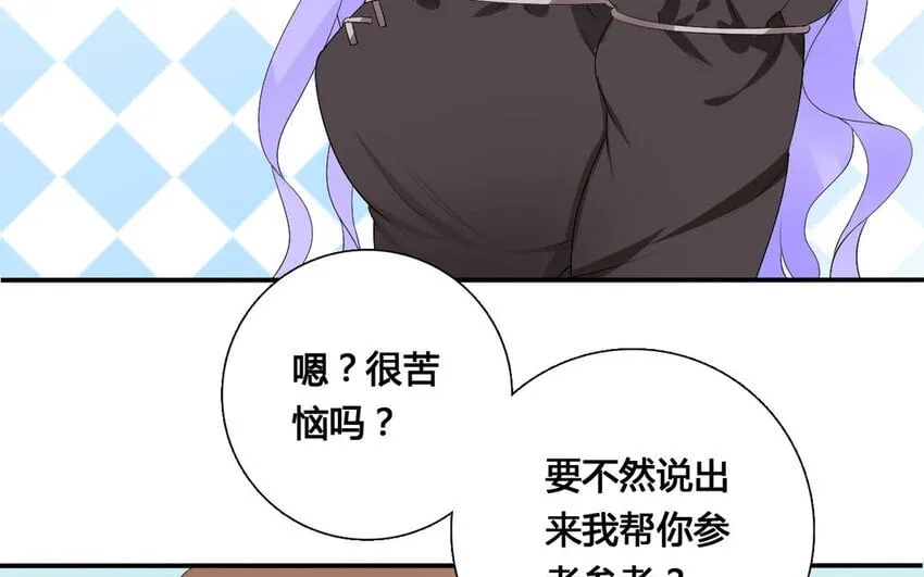 23 第22话 计中计 第27页