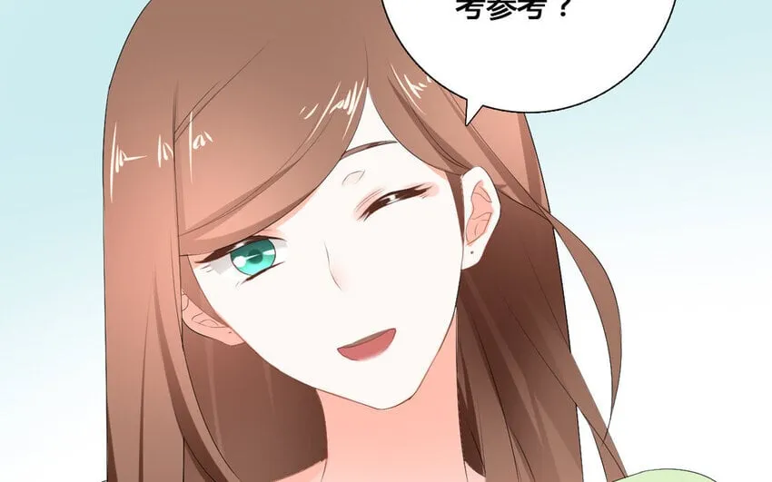 23 第22话 计中计 第28页