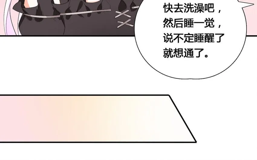 23 第22话 计中计 第33页