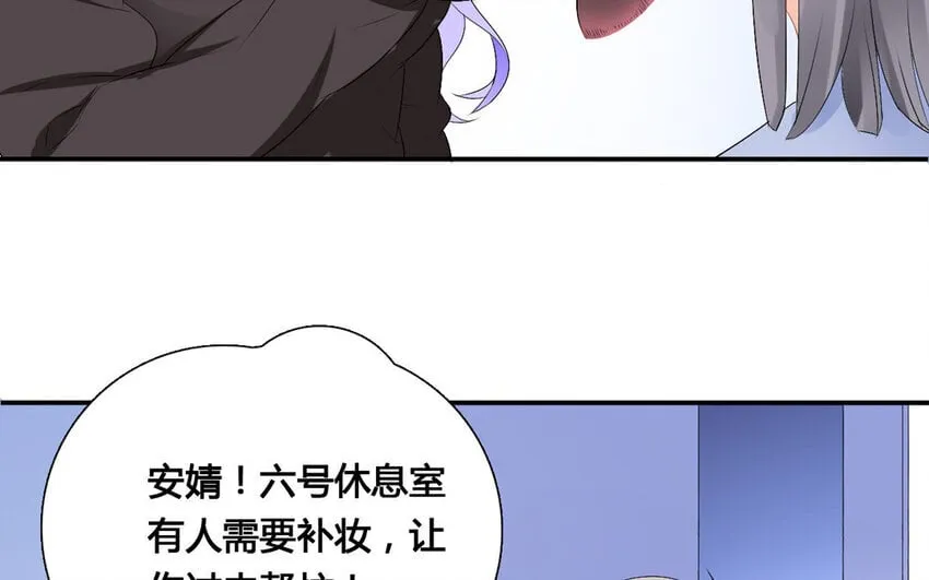 23 第22话 计中计 第37页