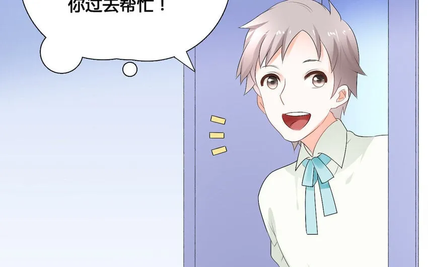 23 第22话 计中计 第38页