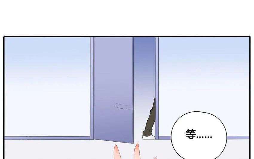 23 第22话 计中计 第40页