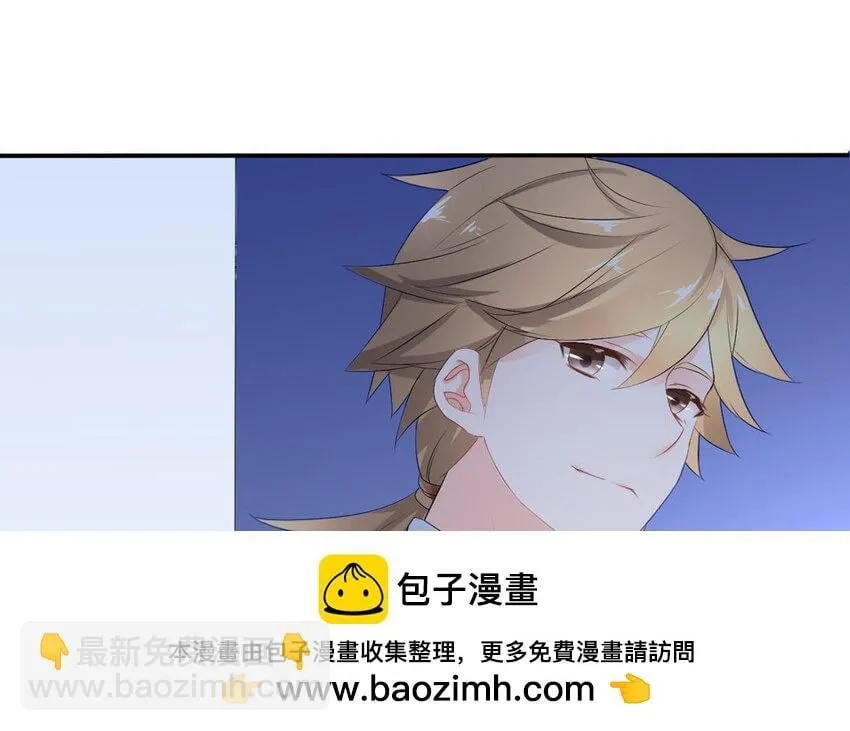 23 第22话 计中计 第50页
