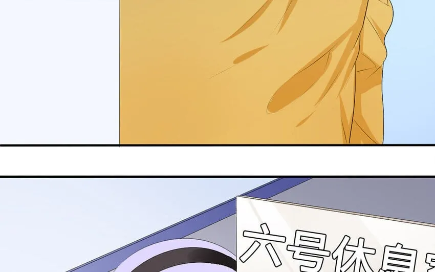 23 第22话 计中计 第52页