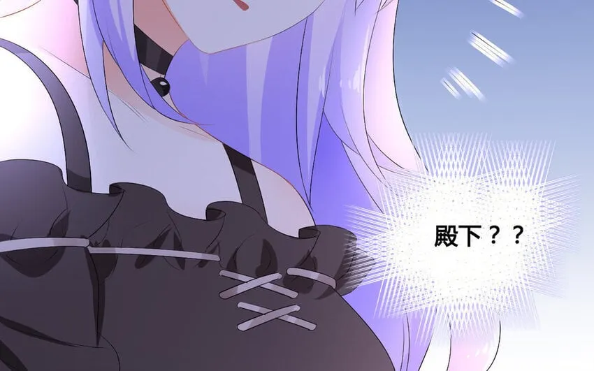 23 第22话 计中计 第57页