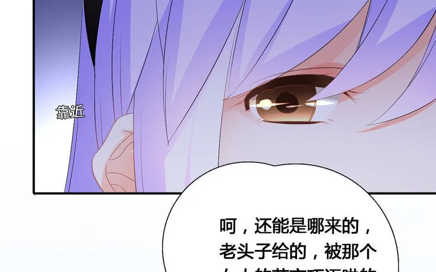 23 第22话 计中计 第59页