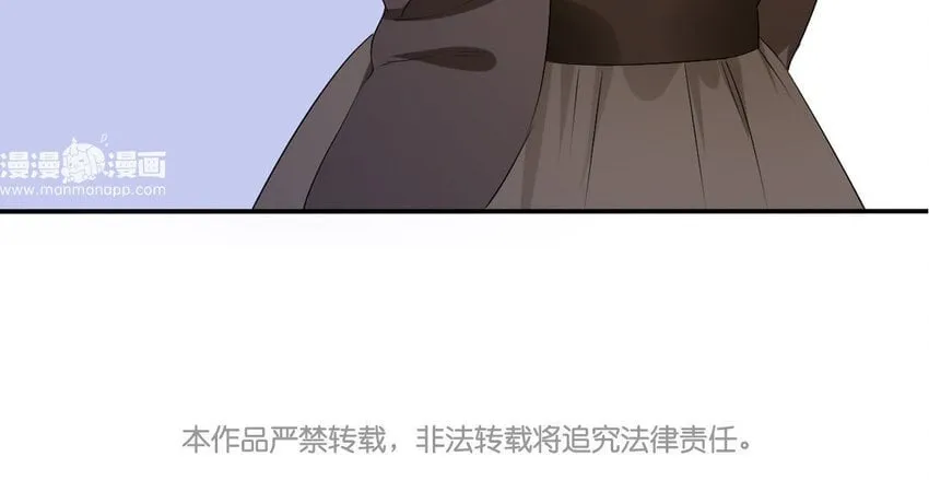 23 第22话 计中计 第70页