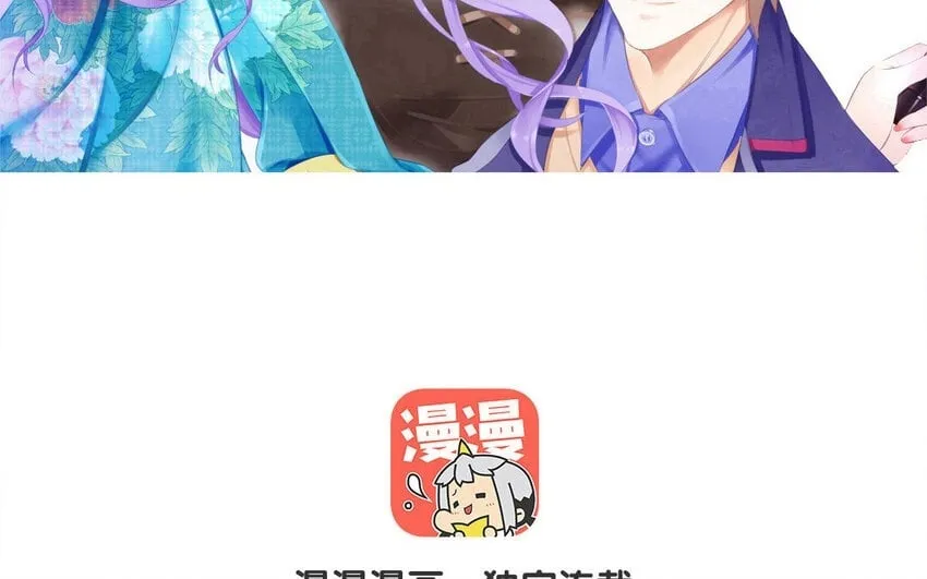 23 第22话 计中计 第72页