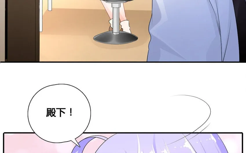 31 第30话 针锋相对 第8页