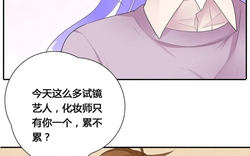 31 第30话 针锋相对 第10页