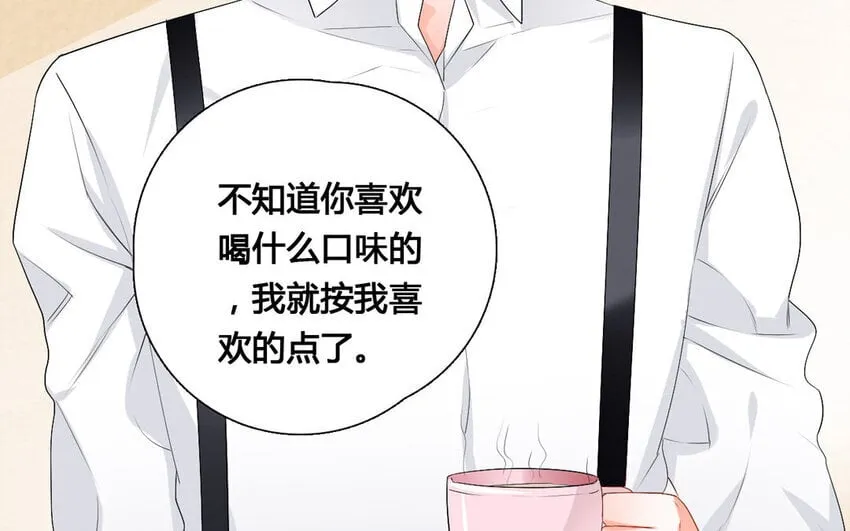 31 第30话 针锋相对 第12页