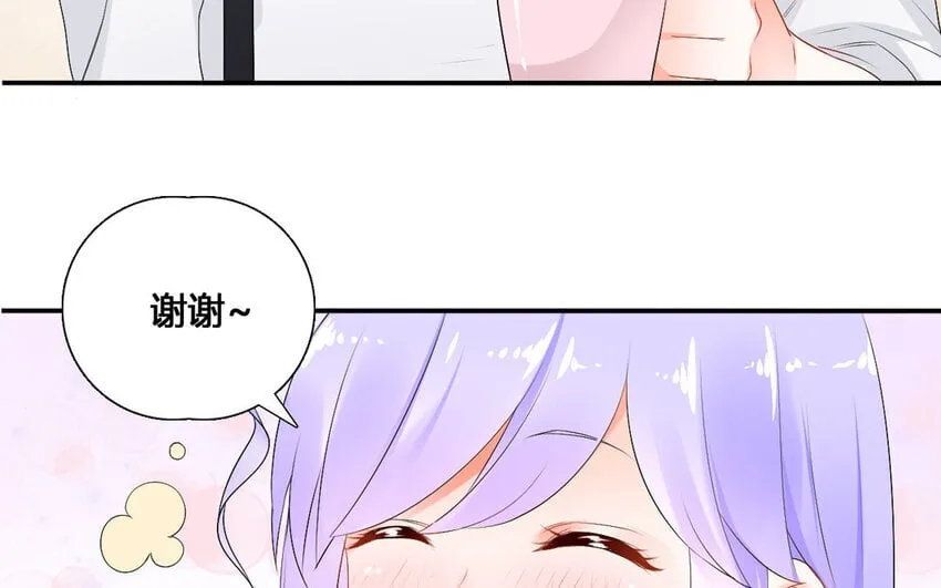 31 第30话 针锋相对 第13页