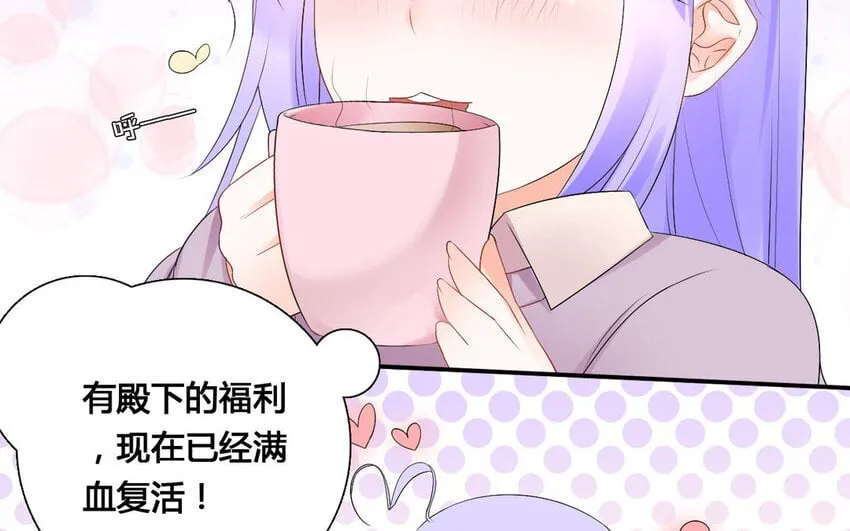 31 第30话 针锋相对 第14页