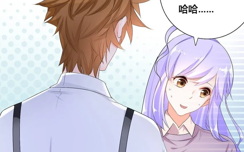 31 第30话 针锋相对 第19页