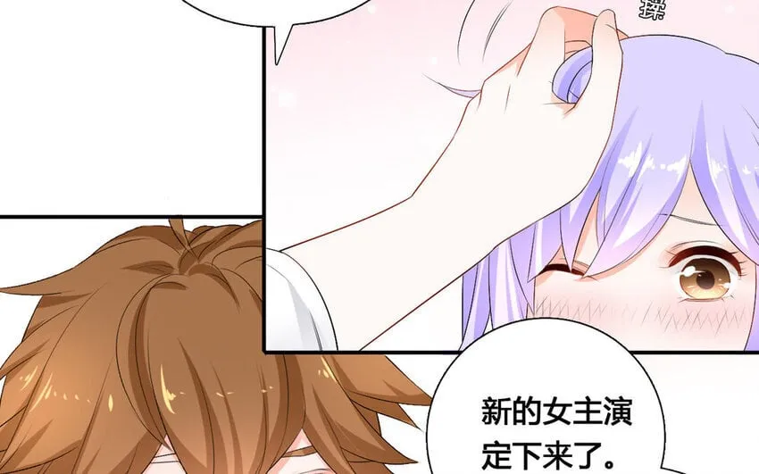 31 第30话 针锋相对 第22页