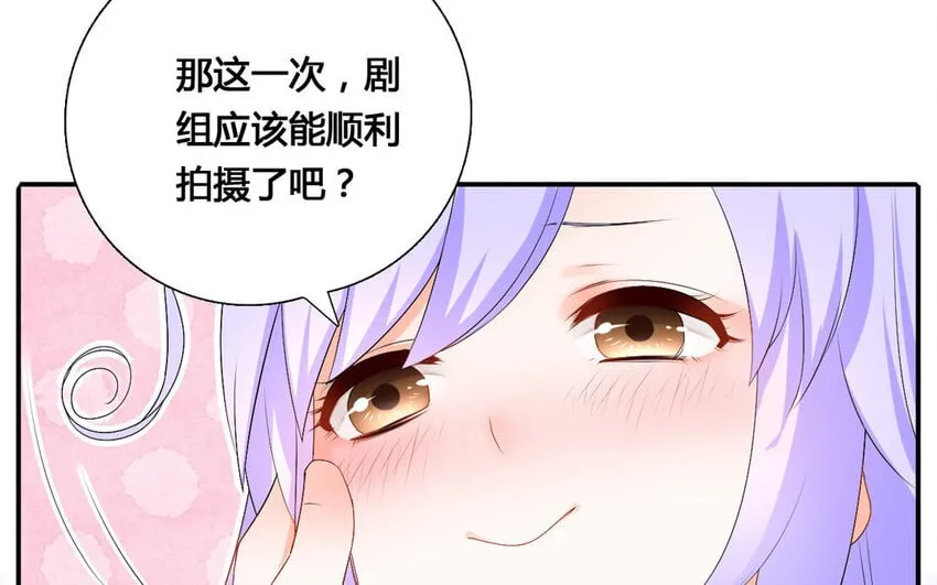 31 第30话 针锋相对 第24页