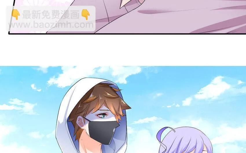 31 第30话 针锋相对 第29页