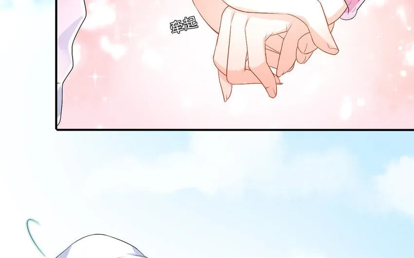 31 第30话 针锋相对 第35页