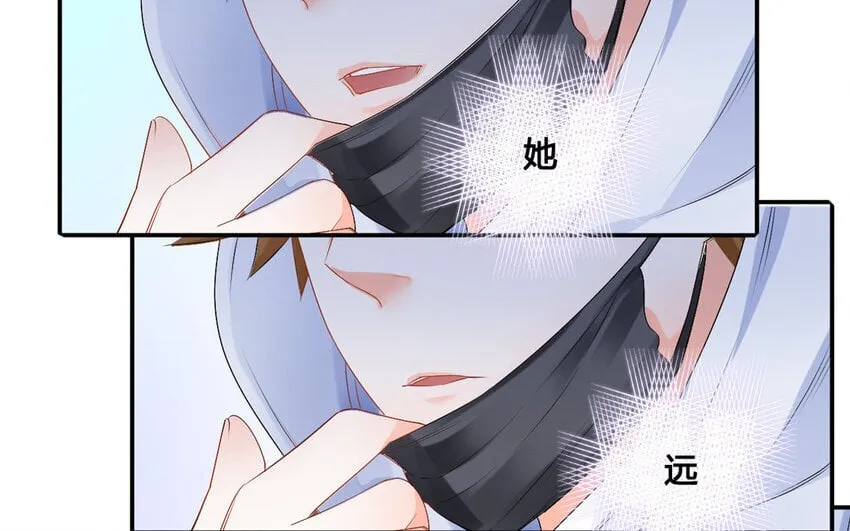 31 第30话 针锋相对 第44页