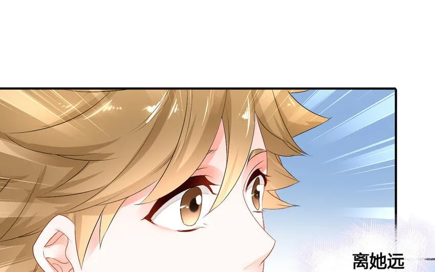 31 第30话 针锋相对 第46页