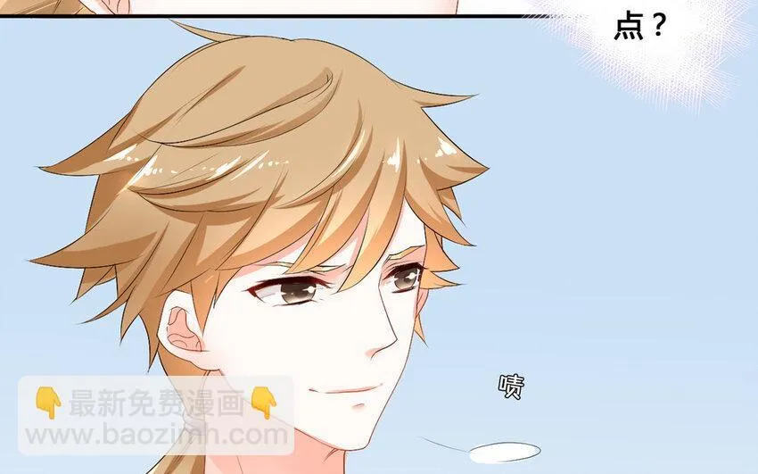31 第30话 针锋相对 第47页