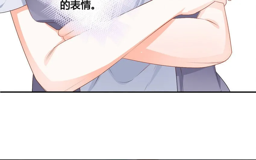 31 第30话 针锋相对 第49页