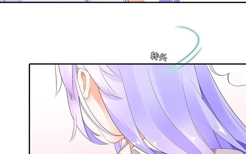 31 第30话 针锋相对 第51页