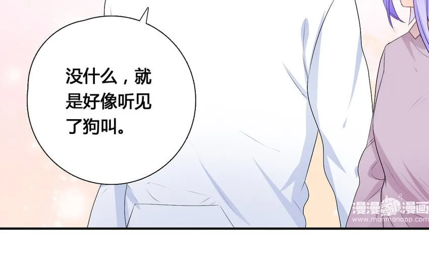 31 第30话 针锋相对 第55页