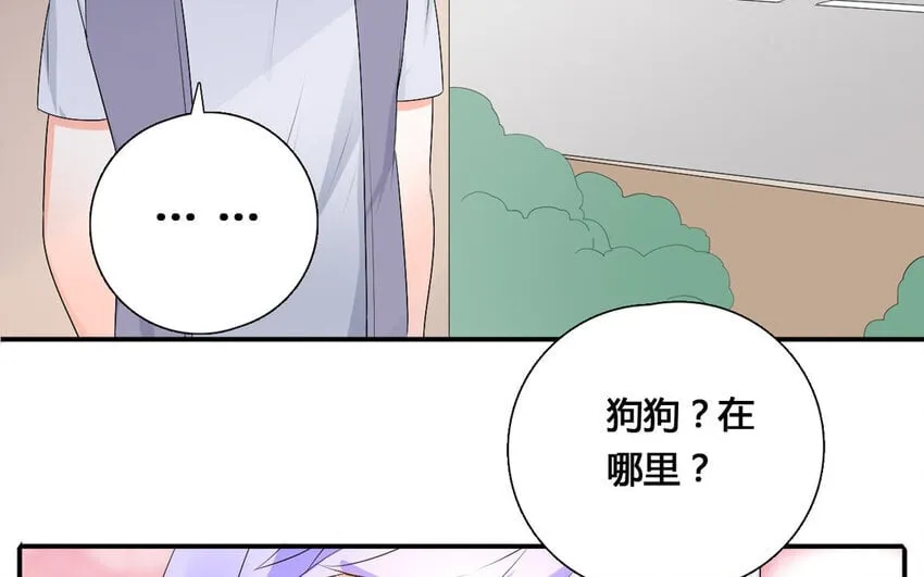 31 第30话 针锋相对 第57页