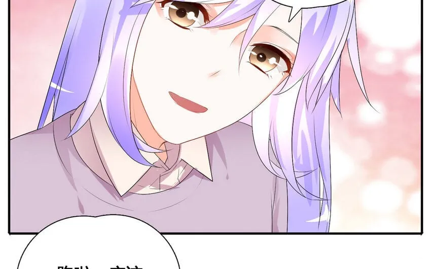 31 第30话 针锋相对 第58页