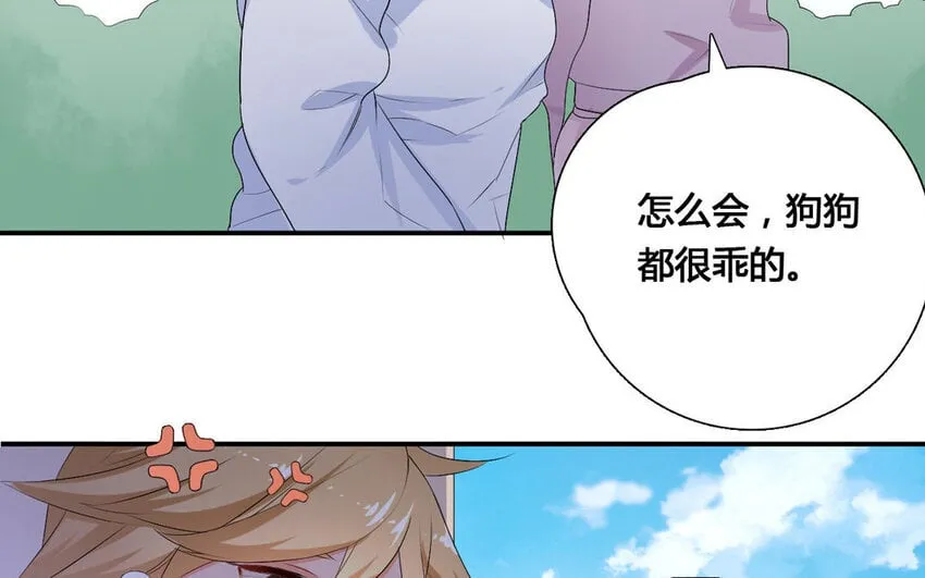 31 第30话 针锋相对 第60页