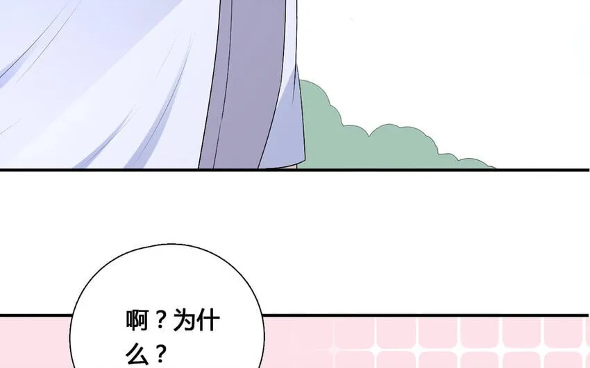 31 第30话 针锋相对 第62页
