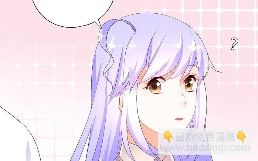 31 第30话 针锋相对 第63页
