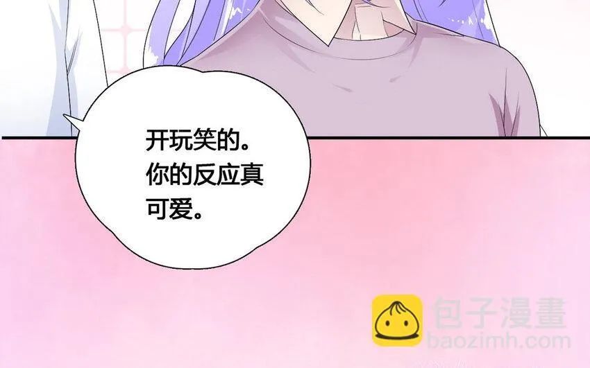 31 第30话 针锋相对 第64页