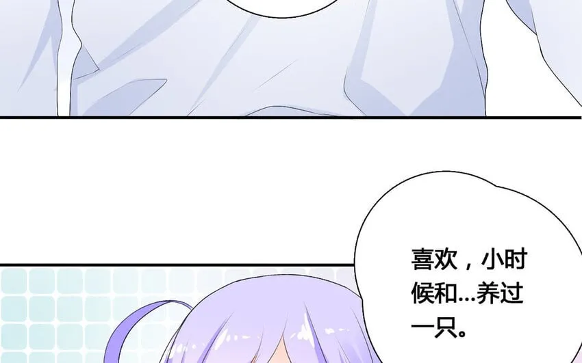 31 第30话 针锋相对 第69页
