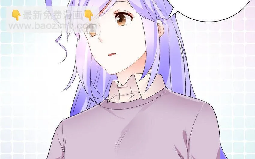 31 第30话 针锋相对 第70页