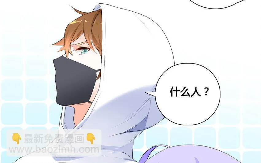 31 第30话 针锋相对 第73页