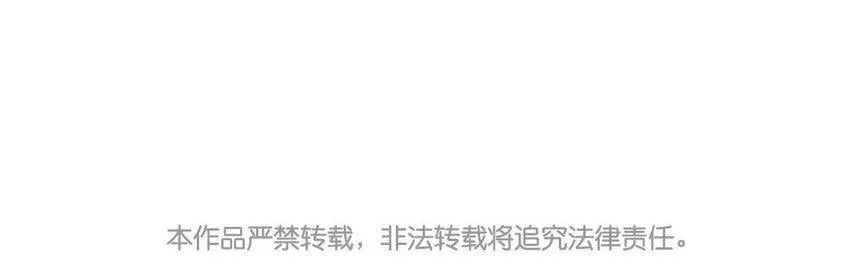 31 第30话 针锋相对 第75页